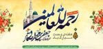 هفته وحدت گرامی باد 2