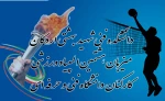 دانشکده فنی شهید بهشتی اردکان میزبان هشتمین دوره امپیاد دانشگاه فنی و حرفه ای
