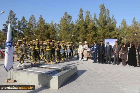 افتتاحیه هشتمین المپیاد ورزشی دانشکده های فنی و حرفه ای کشور