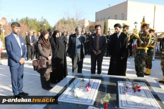 افتتاحیه هشتمین المپیاد ورزشی دانشکده های فنی و حرفه ای کشور