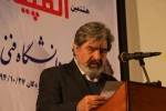 پیام آقای دکتر  حسن کی پور معاون دانشجویی و فرهنگی دانشگاه فنی و حرفه ای 2