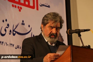 پیام آقای دکتر  حسن کی پور معاون دانشجویی و فرهنگی دانشگاه فنی و حرفه ای