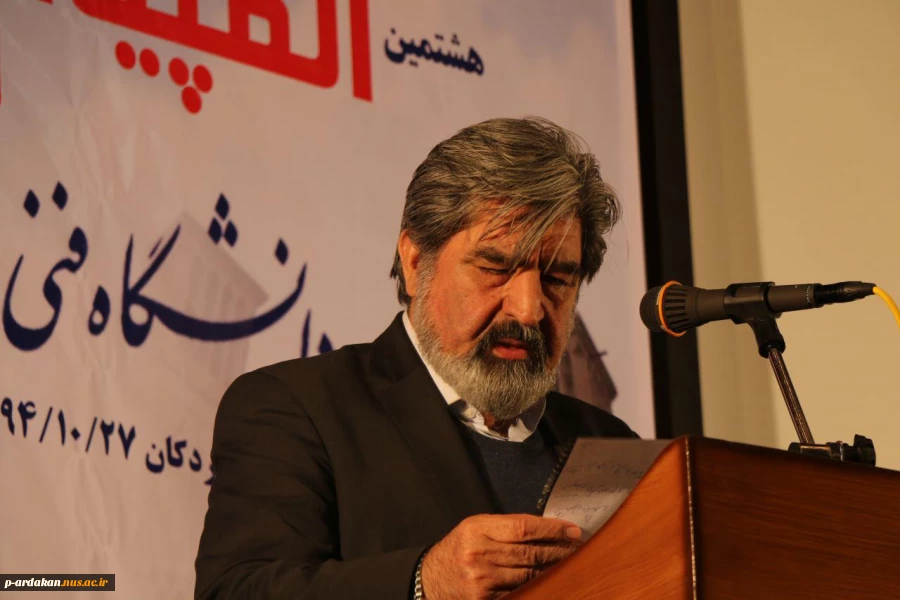 پیام آقای دکتر  حسن کی پور معاون دانشجویی و فرهنگی دانشگاه فنی و حرفه ای 2