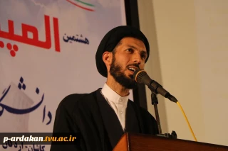 سخنان حجت الاسلام «سید اسماعیل شاکر»نماینده ولی وفقیه در شهرستان اردکان در مراسم افتتاحیه المپیک