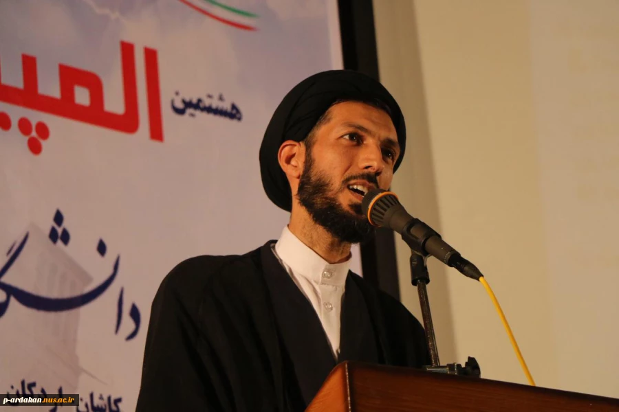 سخنان حجت الاسلام «سید اسماعیل شاکر»نماینده ولی وفقیه در شهرستان اردکان در مراسم افتتاحیه المپیک 2