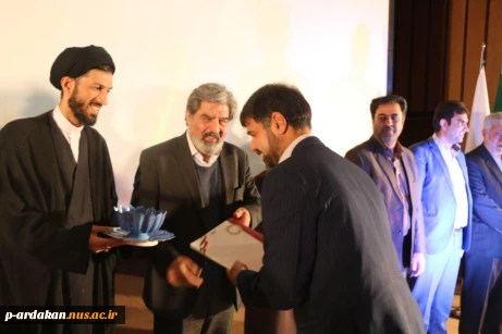 مراسم تجلیل از مسئولان کمیته های برگزاری هشتمین المپیاد کارکنان و اساتید دانشگاه فنی و حرفه ای در شهرستان اردکان از سوی دانشگاه فنی و حرفه ای کشور