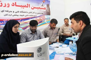 پذیرش بازیکنان والیبال هشتمین المپیاد دانشگاه فنی و حرفه ای در اردکان 2