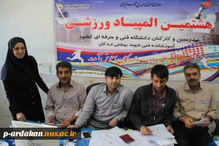 پذیرش بازیکنان والیبال هشتمین المپیاد دانشگاه فنی و حرفه ای در اردکان 3