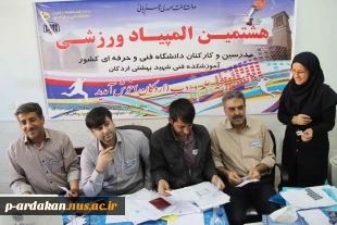 پذیرش بازیکنان والیبال هشتمین المپیاد دانشگاه فنی و حرفه ای در اردکان 4