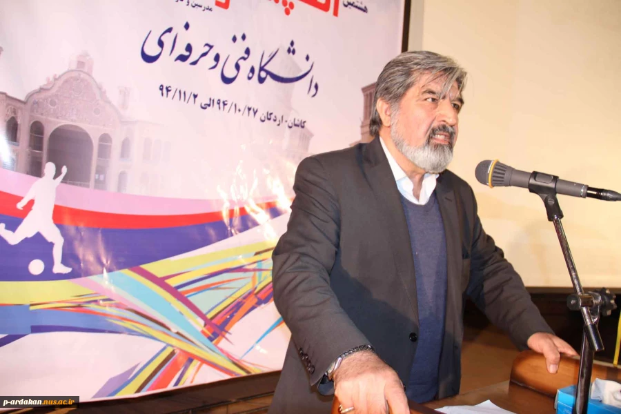 سخنان دکتر "حسن کی پور"معاون دانشجویی و فرهنگی دانشگاه فنی و حرفه ای کشور در مراسم افتتاحیه المپیک 2
