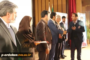 مراسم تجلیل از مسئولان کمیته های برگزاری هشتمین المپیاد کارکنان و اساتید دانشگاه فنی و حرفه ای در شهرستان اردکان از سوی دانشگاه فنی و حرفه ای کشور 5