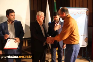مراسم تجلیل از مسئولان کمیته های برگزاری هشتمین المپیاد کارکنان و اساتید دانشگاه فنی و حرفه ای در شهرستان اردکان از سوی دانشگاه فنی و حرفه ای کشور 6