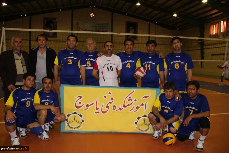 یاسوج