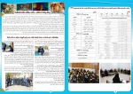 ویژه نامه هشتمین المپیک کارکنان و اساتید دانشگاه فنی و حرفه ای
آموزشکده فنی شهید بهشتی اردکان 
 شماره 2 3
