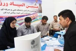 المپیک کارکنان و اساتید دانشگاه فنی و حرفه ای 2