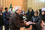 اختتامیه هشتمین المپیاد ورزشی دانشگاه فنی و حرفه ای 26