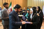 اختتامیه هشتمین المپیاد ورزشی دانشگاه فنی و حرفه ای 28