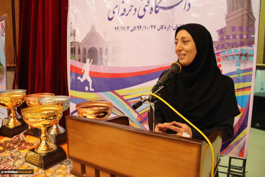 اختتامیه هشتمین المپیاد ورزشی دانشگاه فنی و حرفه ای1 38