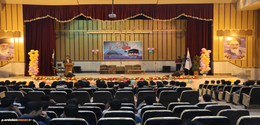 جشن عید تاعید 2
