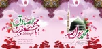 هفته وحدت گرامی باد 2