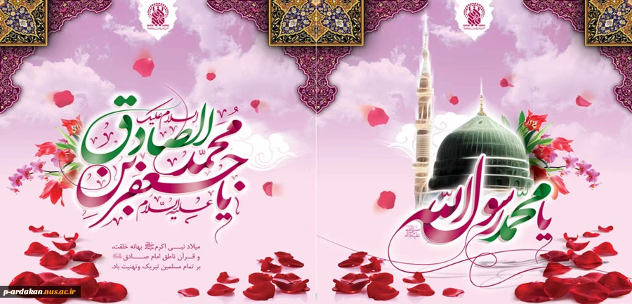 هفته وحدت گرامی باد 2