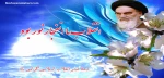 دهه فجر انقلاب اسلامی گرامی باد 2