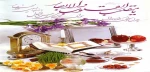 سال نو مبارک باد 2