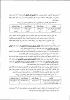 مراحل اخذ و گذراندن درس کارآموزی 4