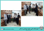 تقدیر از کارمند نمونه آموزشکده شهید بهشتی اردکان در هفته ملی مهارت  وکارآفرینی 2