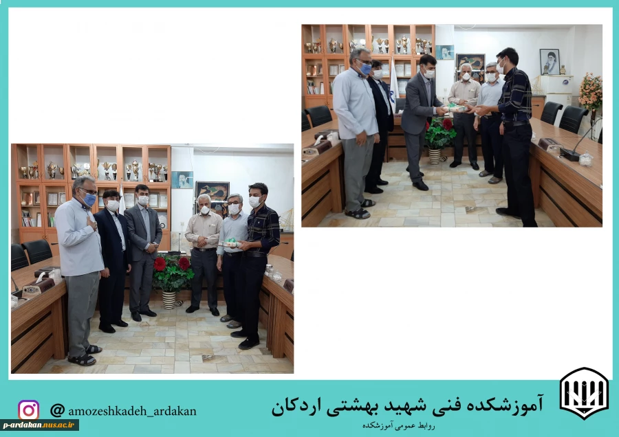 تقدیر از کارمند نمونه آموزشکده شهید بهشتی اردکان در هفته ملی مهارت  وکارآفرینی 2