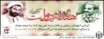 هفته دولت گرامی باد 2