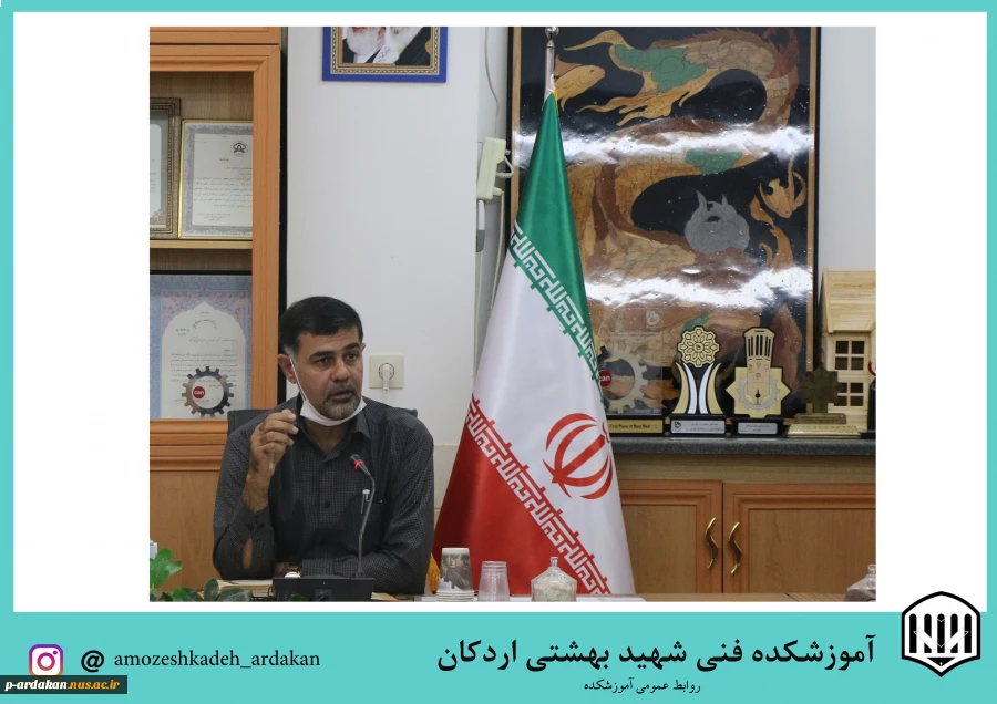 صدور پیام  تبریک رئیس آموزشکده فنی پسران شهید بهشتی اردکان به مناسبت آغاز هفته دفاع مقدس  به دانشجویان واساتید آموزشکده 2
