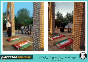 گرامیداشت هفته دفاع مقدس وغبار روبی شهدای گمنام آموزشکده  2