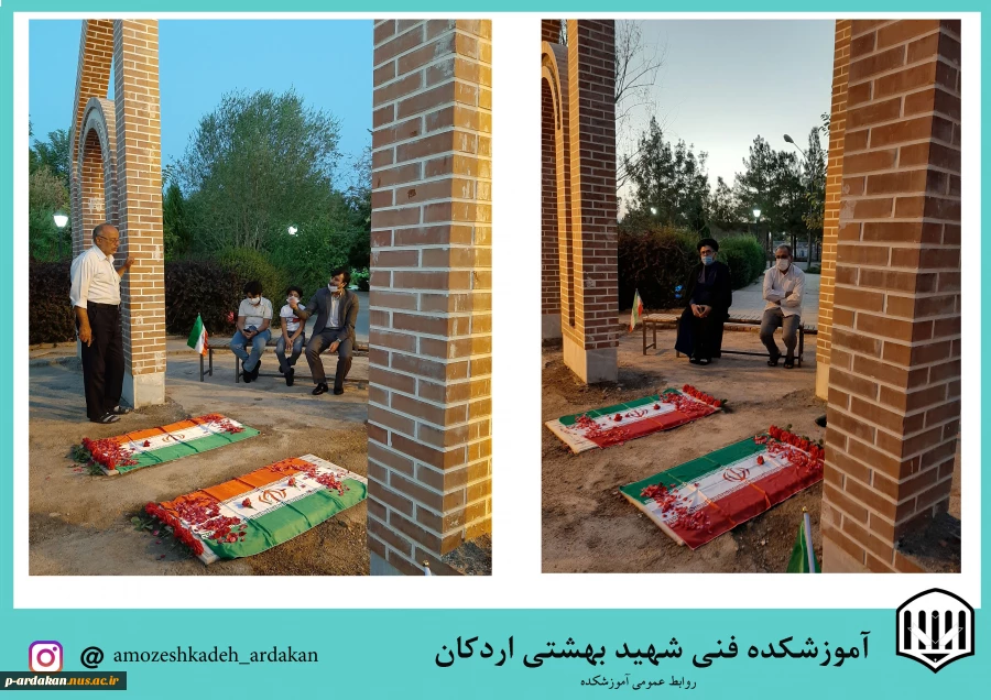 گرامیداشت هفته دفاع مقدس وغبار روبی شهدای گمنام آموزشکده  2