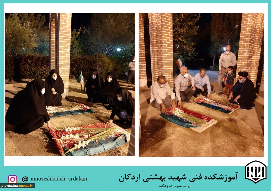 گرامیداشت هفته دفاع مقدس وغبار روبی شهدای گمنام آموزشکده  3