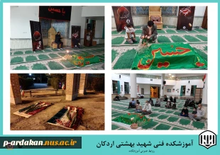 گرامیداشت هفته دفاع مقدس وغبار روبی شهدای گمنام آموزشکده  4
