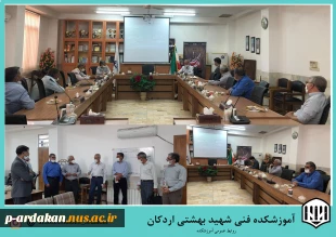 گرد همایی ایثارگران هشت سال دفاع مقدس آموزشکده شهید بهشتی اردکان 3