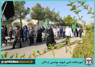 پیاده روی نمادین اربعین دانشگاهیان اردکان که به همت همکاران آموزشکده فنی شهید بهشتی اردکان برگزار گردید 3