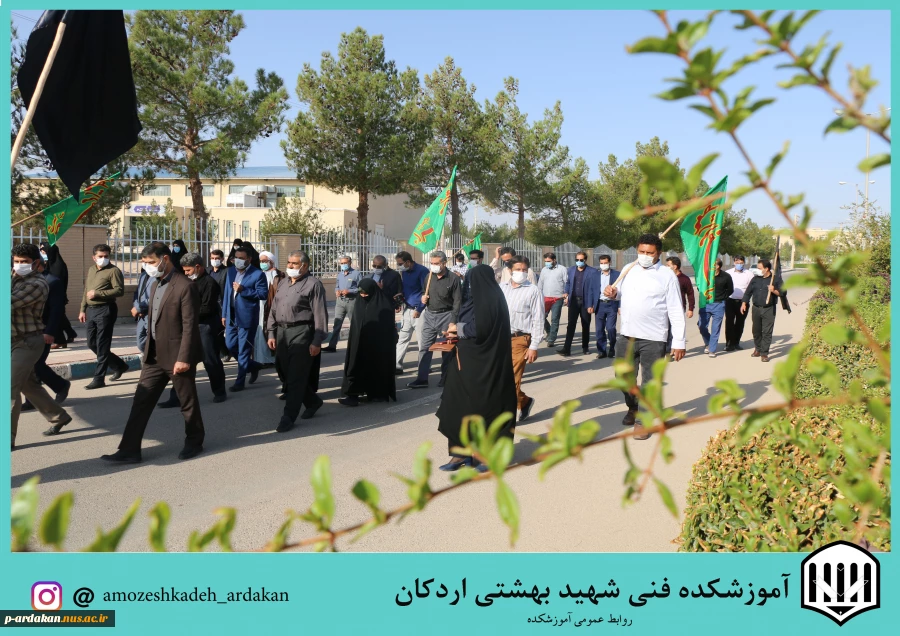 پیاده روی نمادین اربعین دانشگاهیان اردکان که به همت همکاران آموزشکده فنی شهید بهشتی اردکان برگزار گردید 3