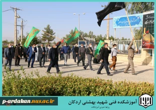 پیاده روی نمادین اربعین دانشگاهیان اردکان که به همت همکاران آموزشکده فنی شهید بهشتی اردکان برگزار گردید 4