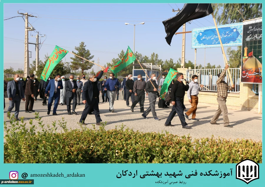 پیاده روی نمادین اربعین دانشگاهیان اردکان که به همت همکاران آموزشکده فنی شهید بهشتی اردکان برگزار گردید 4
