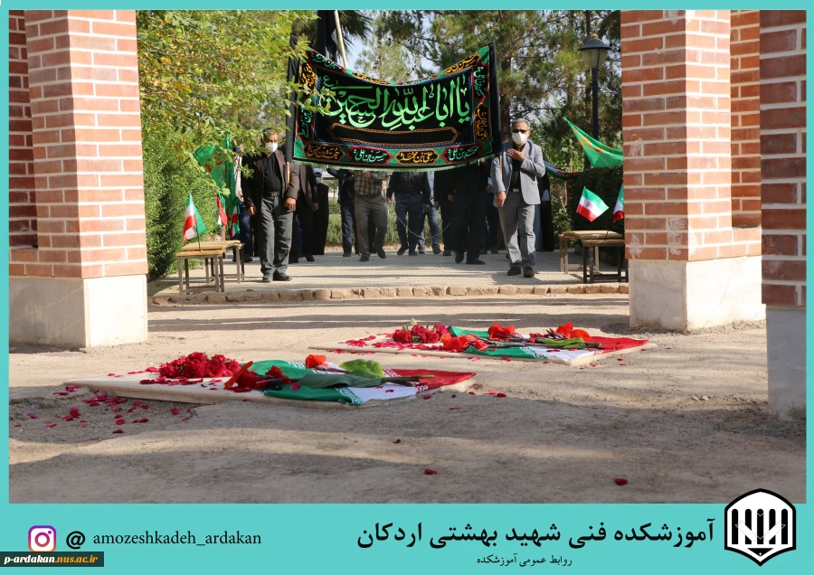 پیاده روی نمادین اربعین دانشگاهیان اردکان که به همت همکاران آموزشکده فنی شهید بهشتی اردکان برگزار گردید 5