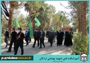 پیاده روی نمادین اربعین دانشگاهیان اردکان که به همت همکاران آموزشکده فنی شهید بهشتی اردکان برگزار گردید 6