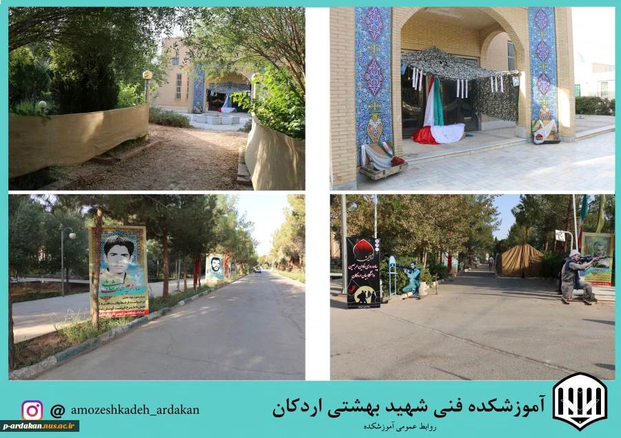 پیاده روی نمادین اربعین دانشگاهیان اردکان که به همت همکاران آموزشکده فنی شهید بهشتی اردکان برگزار گردید 7