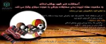 برگزاری مسابقات ورزشی به مناسبت هفته تربیت بدنی 2