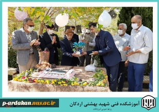 تکریم خیر نیکوکار آموزشکده فنی و حرفه ای شهید بهشتی اردکان 2