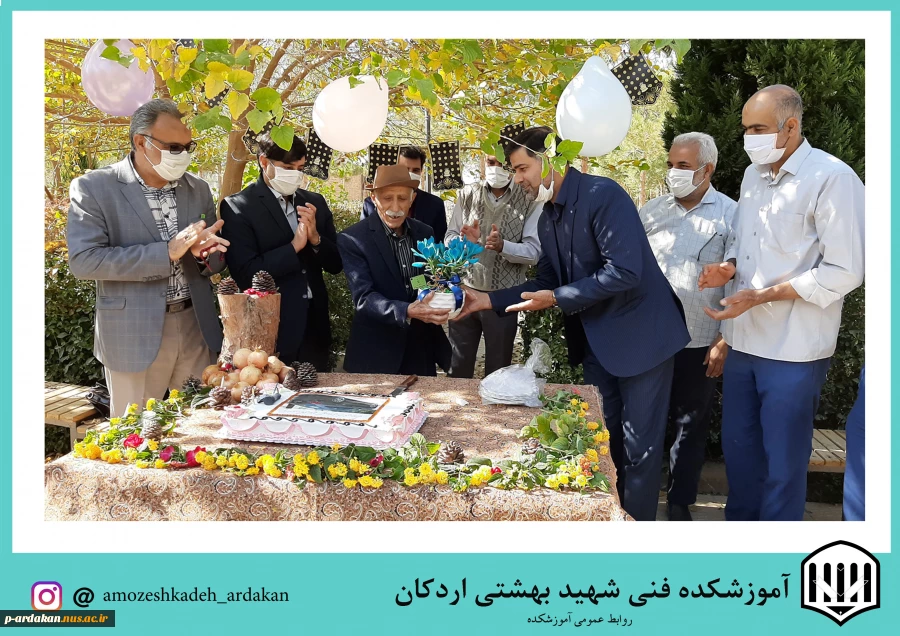 تکریم خیر نیکوکار آموزشکده فنی و حرفه ای شهید بهشتی اردکان 2