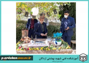 تکریم خیر نیکوکار آموزشکده فنی و حرفه ای شهید بهشتی اردکان 4