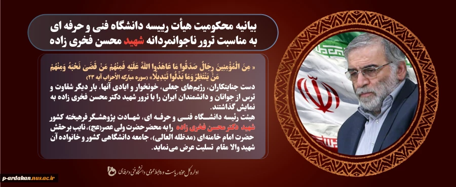 shahd-02