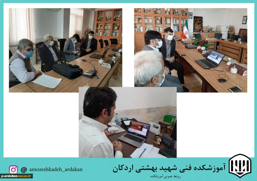 برگزاری وبینار به مناسبت هفته پژوهش در آموزشکده فنی وحرفه ای شهید بهشتی اردکان 2